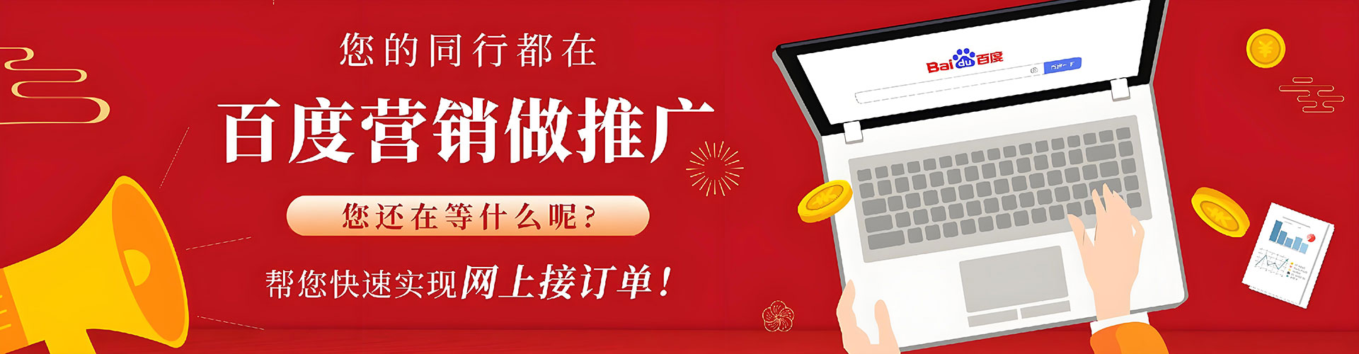 旗津信息流托管
