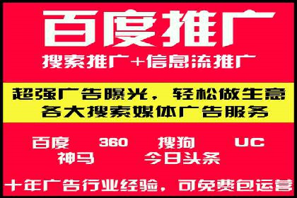 竞价推广开户的实践与思考：企业如何制定策略