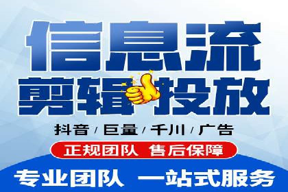 百度竞价排名服务在金融行业的推广策略
