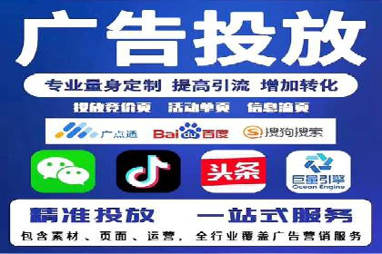 SEM托管服务成功案例：让广告投放更精准、更高效